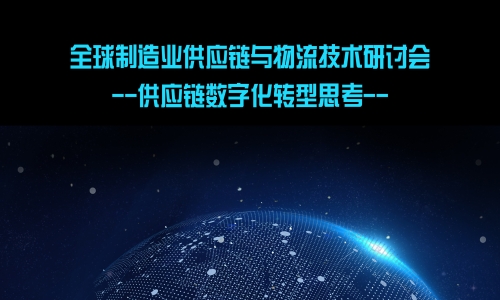 万为电子线束产品亮相国际电子展，展现全球竞争力